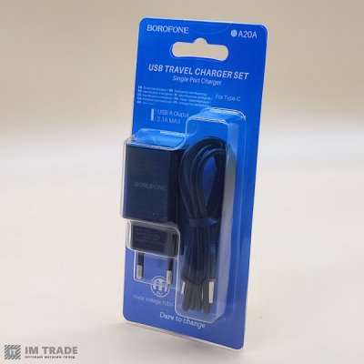 СЗУ BOROFONE BA20A + кабель Type-C  2.1A чорний