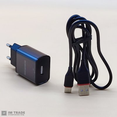СЗУ BOROFONE BA20A + кабель Type-C  2.1A чорний